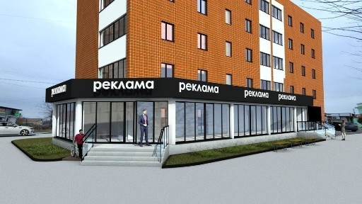 Оренда торгових площ (ЦЕНТР)