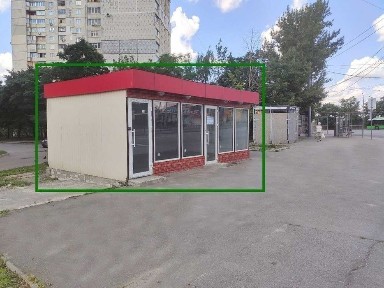 Харківська область, Харків, Київський