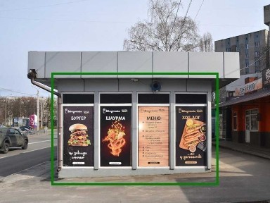 Харківська область, Харків, Шевченківський