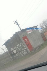 Продам блок комнату