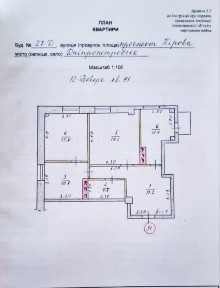 Дніпропетровська область, Дніпро, Центральний
