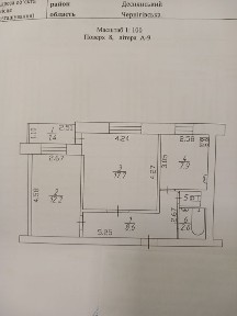 Чернігівська область, Чернігів