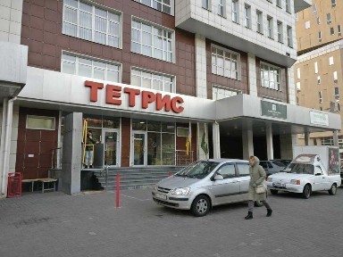 Харківська область, Харків, Шевченківський