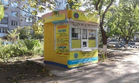 Миколаївська область, Миколаїв, Заводський