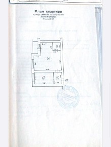 Продам свою 2-у квартиру у м. Миргород
