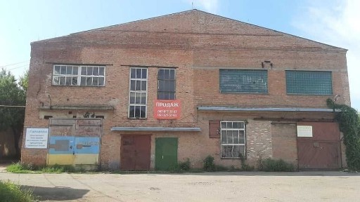 Промислове приміщення ПРИЛУКИ!