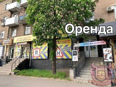Здається в оренду комерційне приміщення