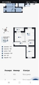 Готова Двухкімнатна квартира/2кімнатна квартира