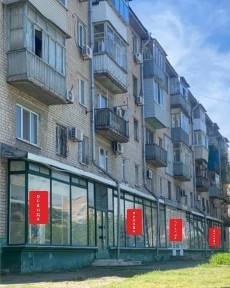 Дніпропетровська область, Дніпро, Індустріальний