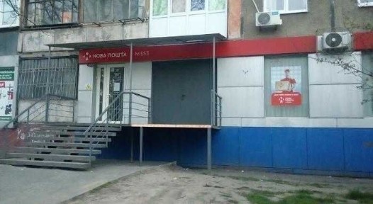 Дніпропетровська область, Дніпро, Індустріальний