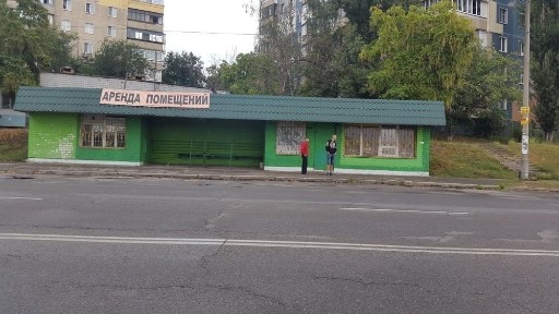 Дніпропетровська область, Кривий Ріг, Центрально-Міський