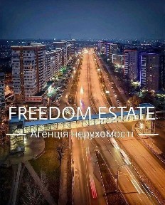 Харківська область, Харків, Основ'янський