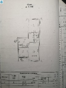 Продажа 2-комнатной квартиры 55 м²