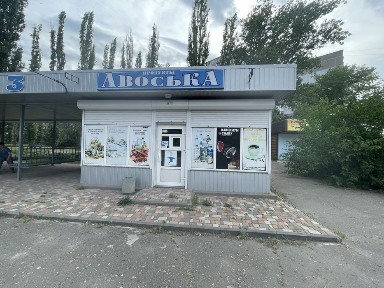 Миколаївська область, Миколаїв, Заводський