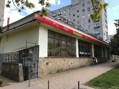 Львівська область, Львів, Франківський