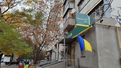 Одеська область, Одеса, Київський