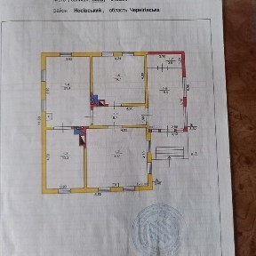 Продається будинок