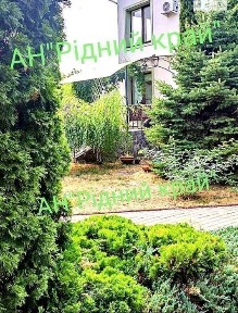 Продамо добротний будинок для вибагливих клієнтів!