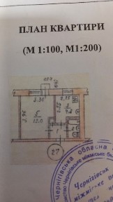 Чернігівська область, Чернігів