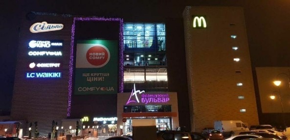 Харківська область, Харків, Немишлянський