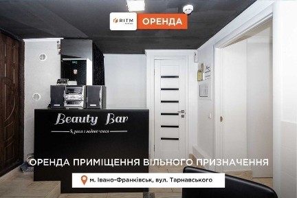 Івано-Франківська область, Івано-Франківськ