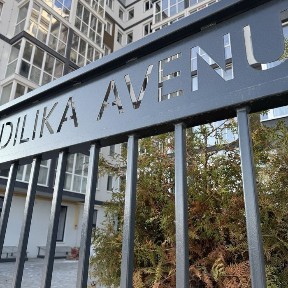 Здана квартира в готовому комплексі