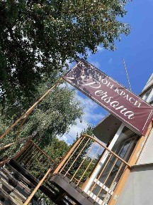 Харківська область, Харків, Київський