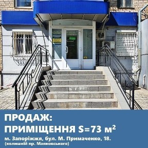 Запорізька область, Запоріжжя, Вознесенівський