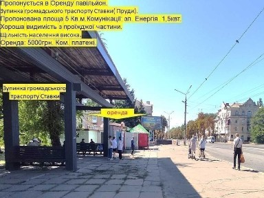 Дніпропетровська область, Кривий Ріг, Покровський