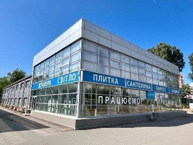 Харківська область, Харків, Київський