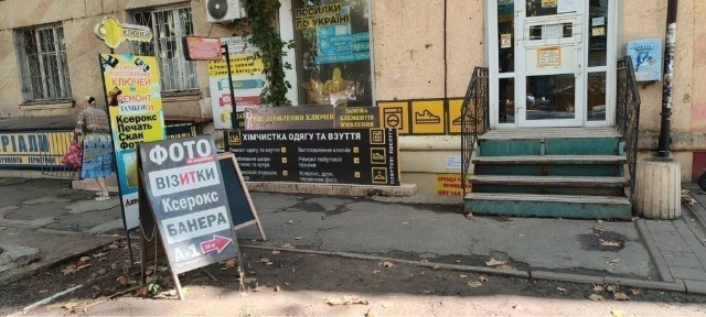 Одеська область, Одеса, Приморський