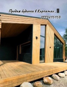 Продам котеджі в Буковелі, Татарові та Микуличині.