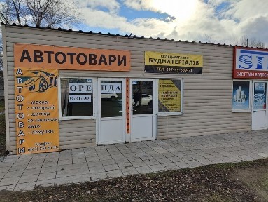 Дніпропетровська область, Дніпро, Новокодацький