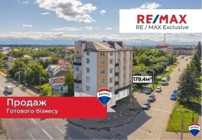 Продаж готового бізнесу