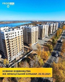 Дворівнева квартира 124 м2 від Забудовника в Розстрочку до 30 місяців