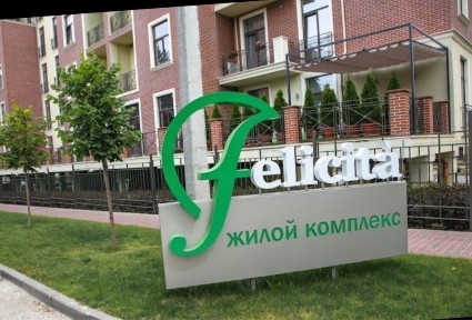Продам ком квартиру свободной планировки ЖК Феличита