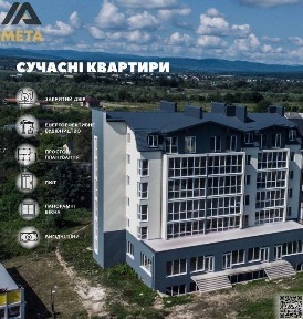 Вигідна пропозиція на 2-х кімнатні квартири площею від 50 до 53 м. кв