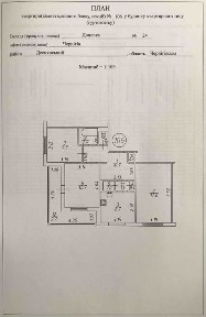 Продам 3х комн 68 м2. Доценко