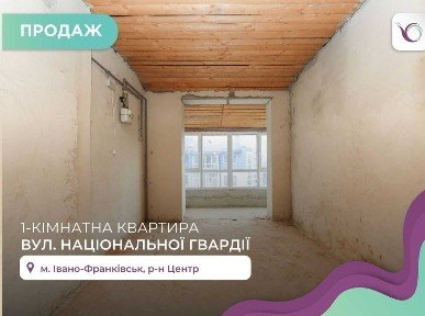 Івано-Франківська область, Івано-Франківськ