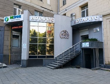 Харківська область, Харків, Слобідський