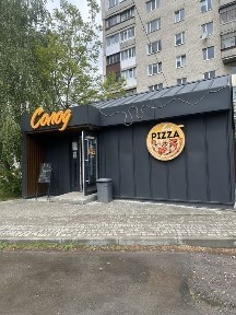 Волинська область, Луцьк