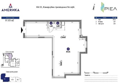 Львівська область, Львів, Франківський