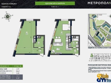 Киев, Академика Заболотного ул., 1А