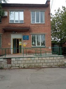 Полтавська область, Лубни