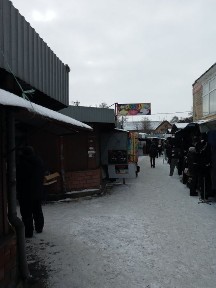 Дніпропетровська область, Кам'янське
