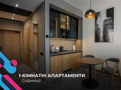 Продаж апартаменту в <a href='/newbuilding/9155/view/apartel-skhidnytsya'>Apartel Skhidnytsya</a> Wellness Resort