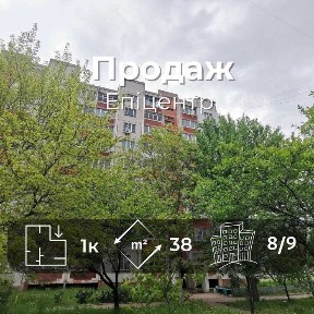 Чернігівська область, Чернігів