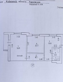 Продам 2 кім квартиру. Шишковка, Киевская, Героїв Праці. Сертифікат
