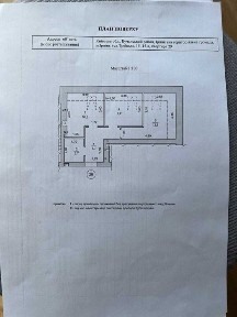 Київська область, Ірпінь