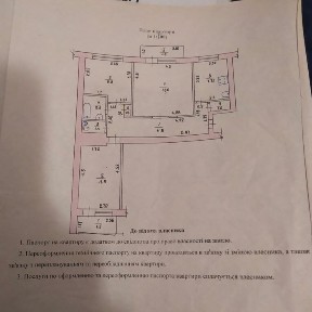 Продам 3х комнатную квартиру в цетнре